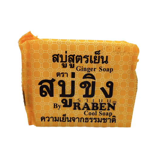 The vibrant orange packaging of Parrot Botanicals' Raben Ginger Cool Soap - 130g, labeled in Thai and English as "Ginger Soap," delivers a touch of skincare magic with its invigorating ginger essence.
