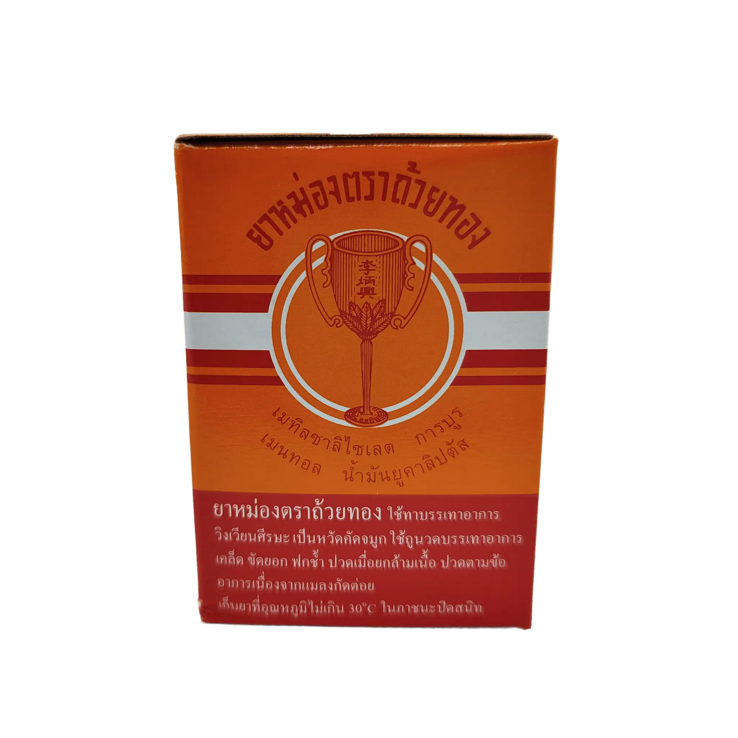 Golden Cup Balm – Thai Herbal Classic for Muscle Relief