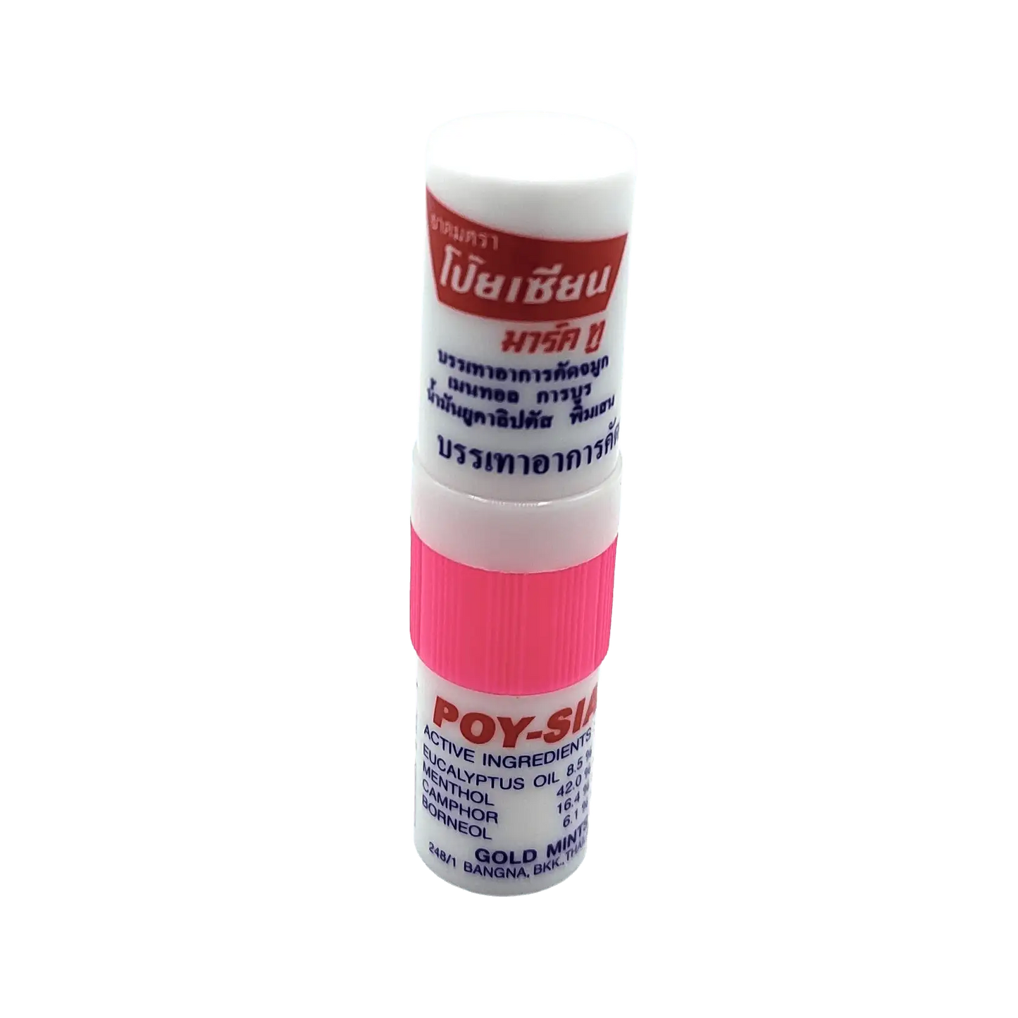 The alsgym Poy-Sian Thai Herbal Nasal Inhaler – Gold Mint Formula is a white cylindrical inhaler with red labeling and pink accents. It contains eucalyptus oil and menthol for aromatherapy, with text mainly in Thai.