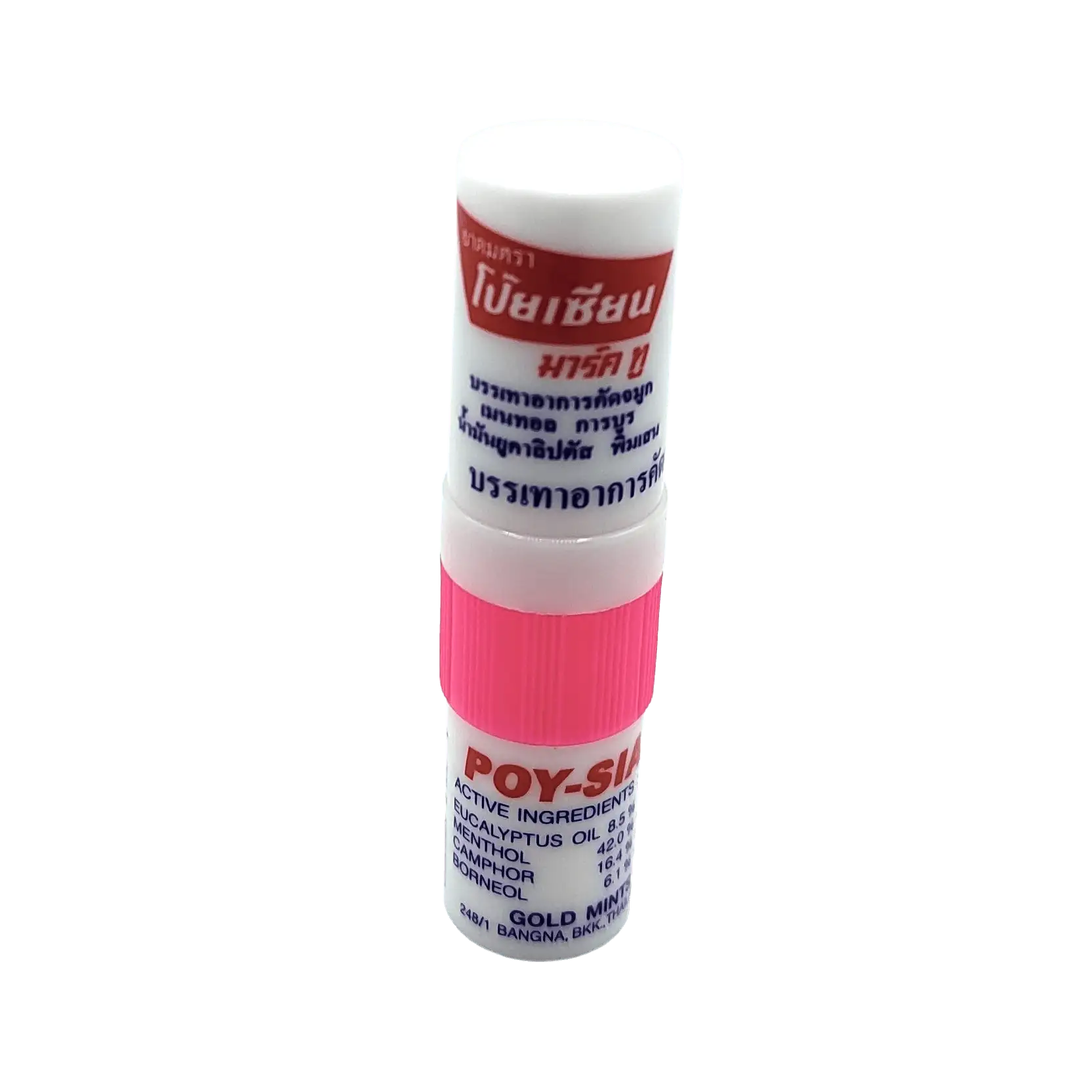 The alsgym Poy-Sian Thai Herbal Nasal Inhaler – Gold Mint Formula is a white cylindrical inhaler with red labeling and pink accents. It contains eucalyptus oil and menthol for aromatherapy, with text mainly in Thai.